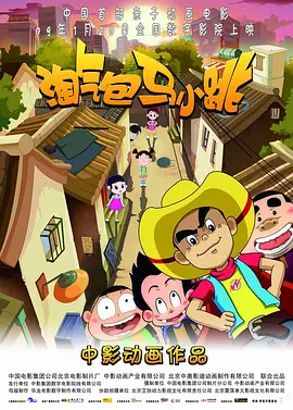 国产一区二区三区不卡免费观看